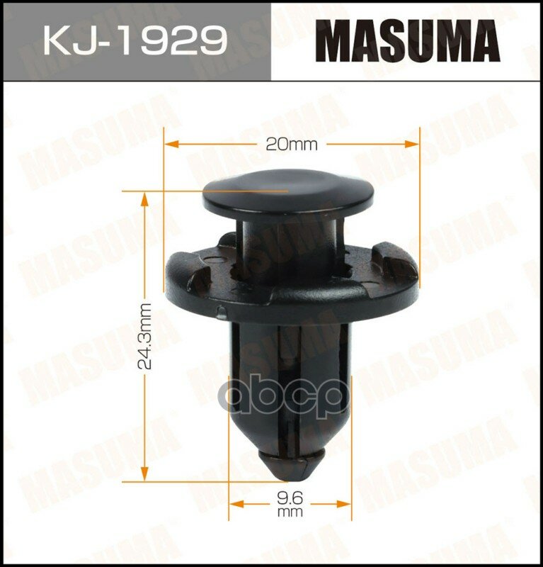 Клипса автомобильная (автокрепеж) (упаковка 50 шт, цена за 1 шт) Masuma арт. KJ-1929