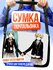 Сумка кросс-боди , черный