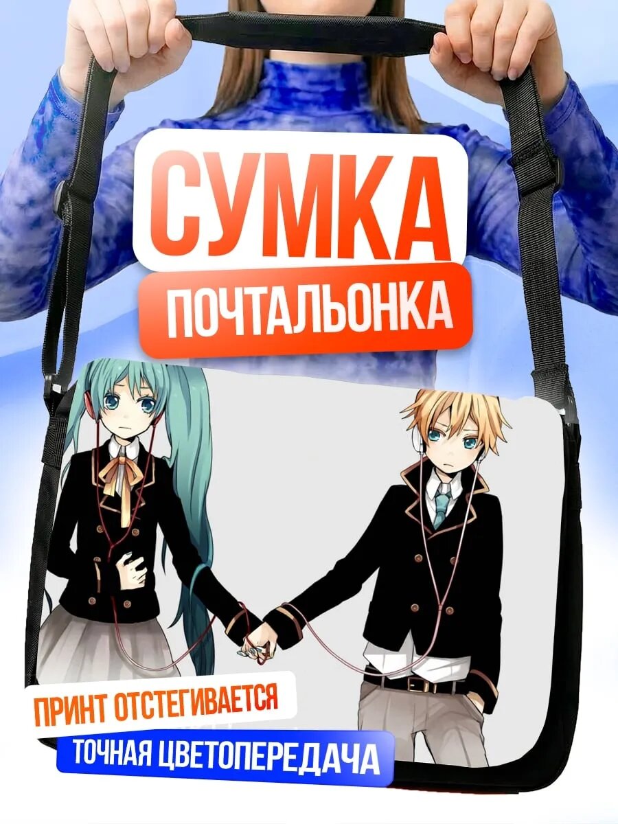 Сумка кросс-боди