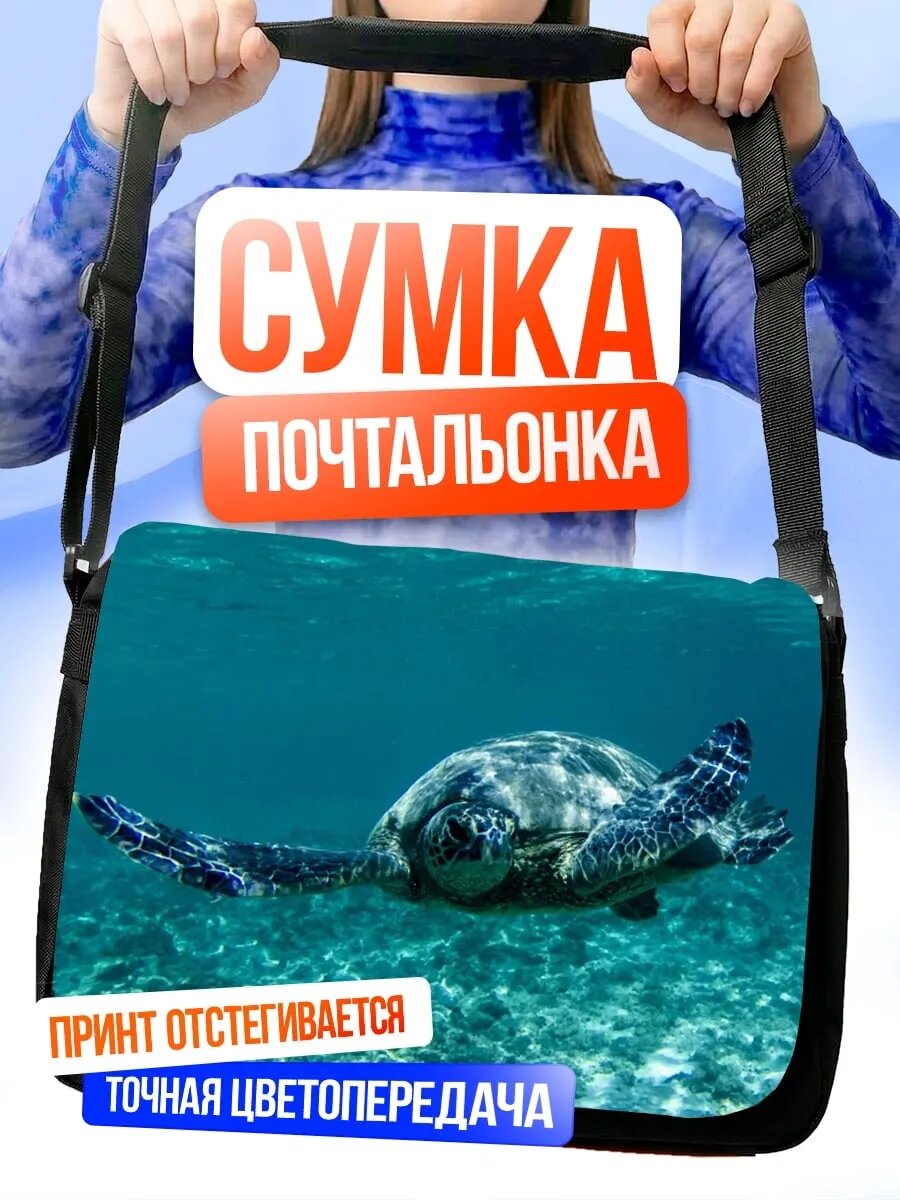Сумка кросс-боди
