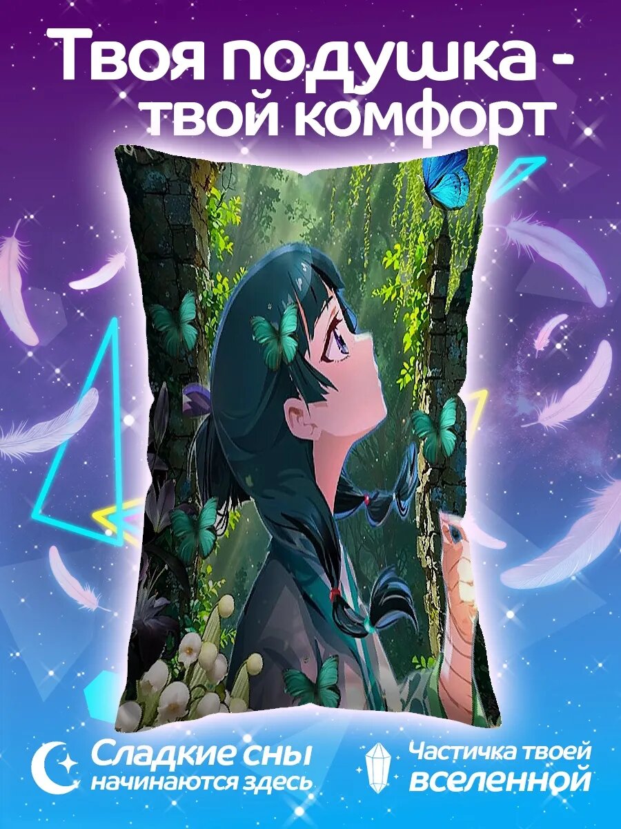 Подушка дакимакура Девушка бабочки сад