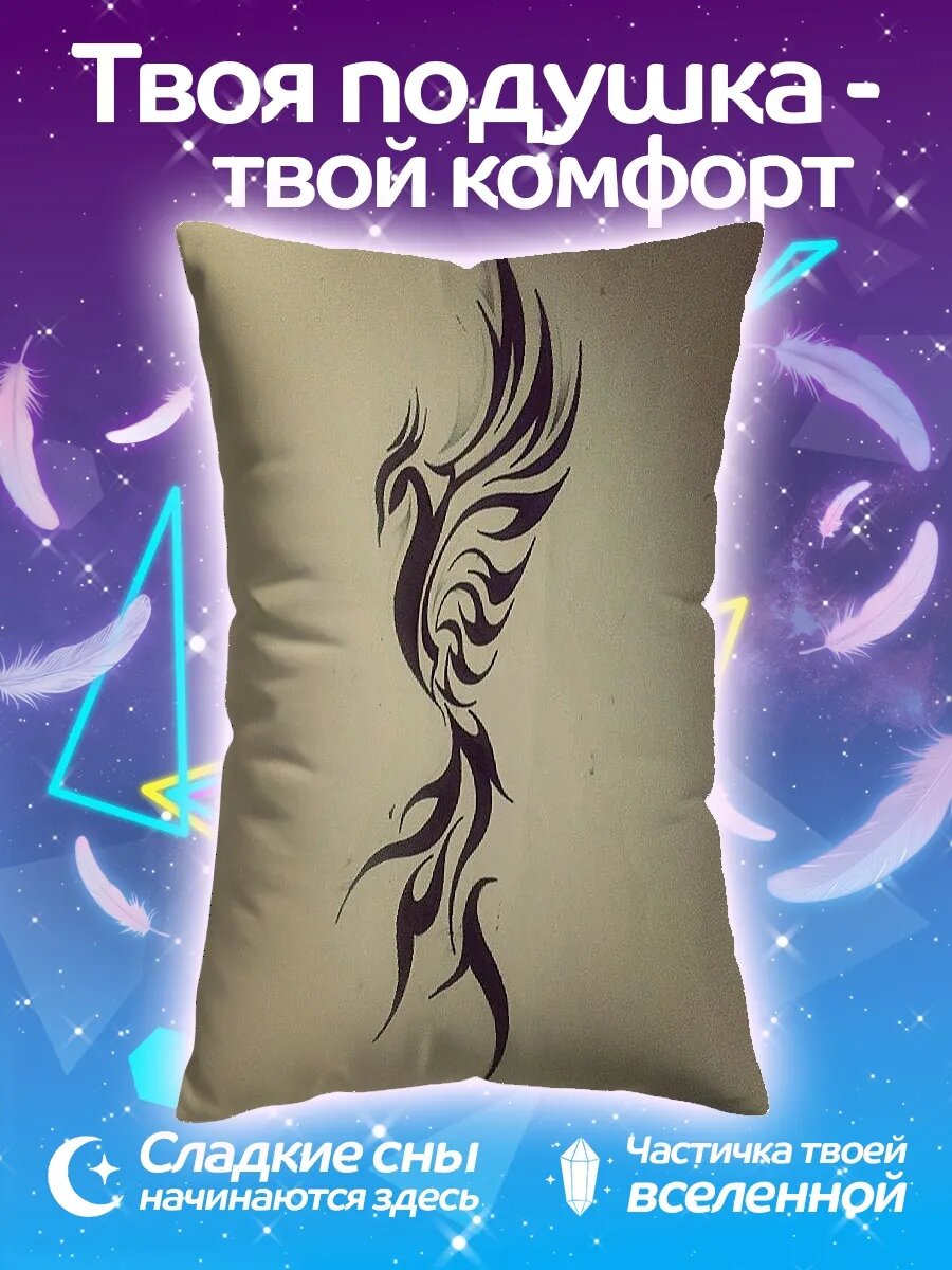 Подушка дакимакура Стильный феникс арт