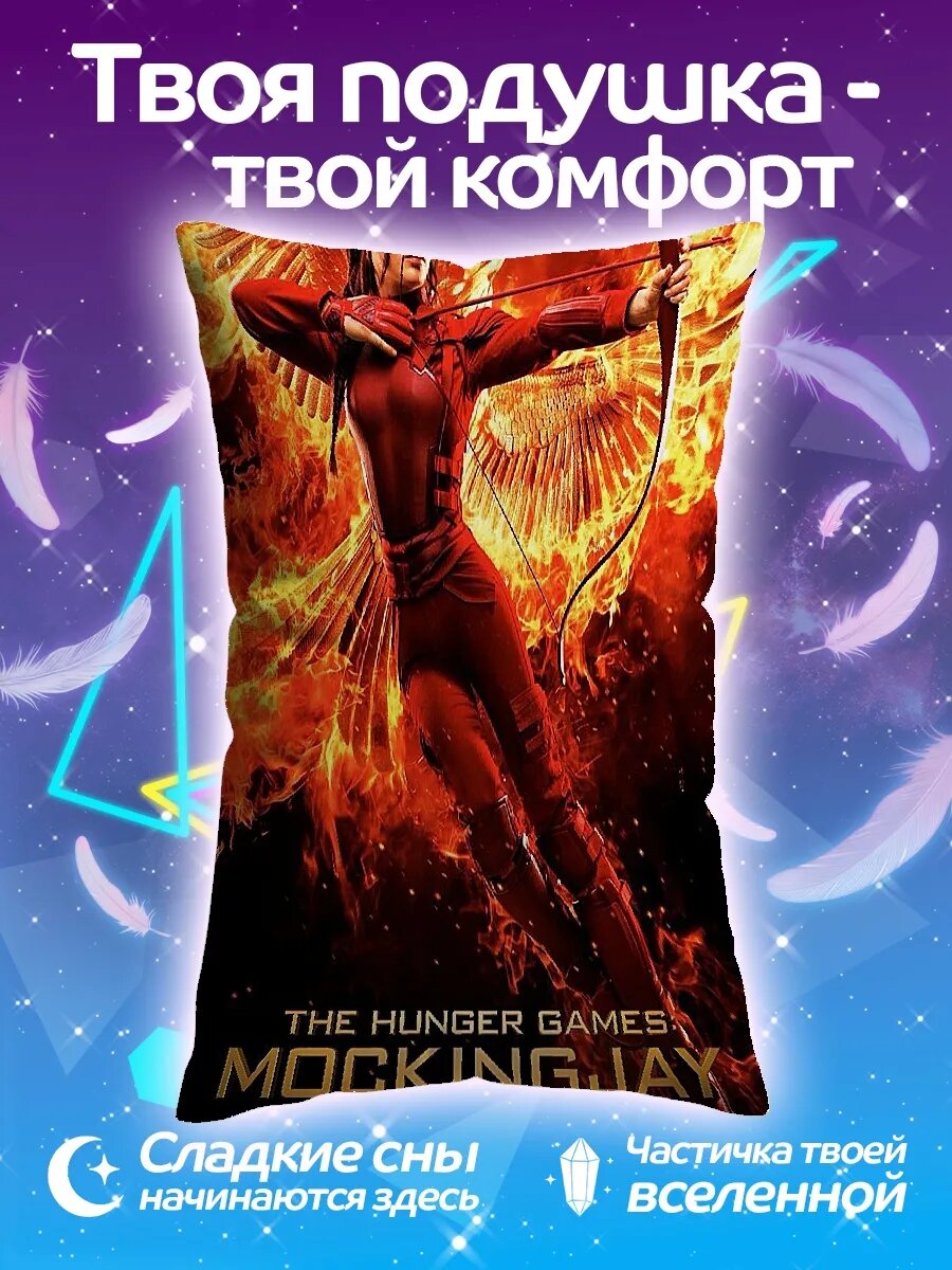 Подушка дакимакура Сойка пересмешница