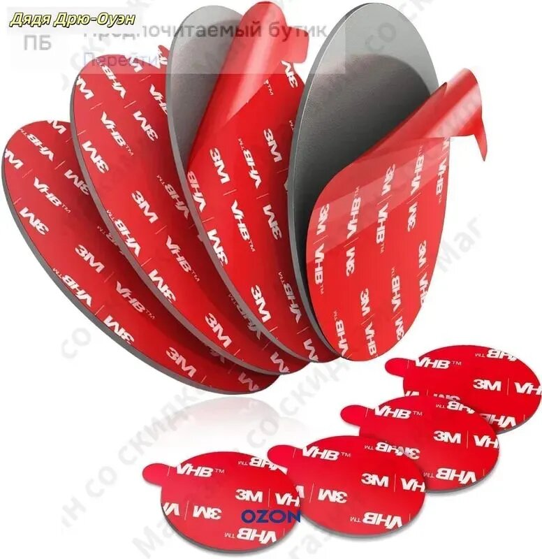 3M VHB Липкий клей для замены, 4 шт. 3.15" круглые двусторонние подушки для приборной панели, вакуумный держатель для телефона на лобовом стекле