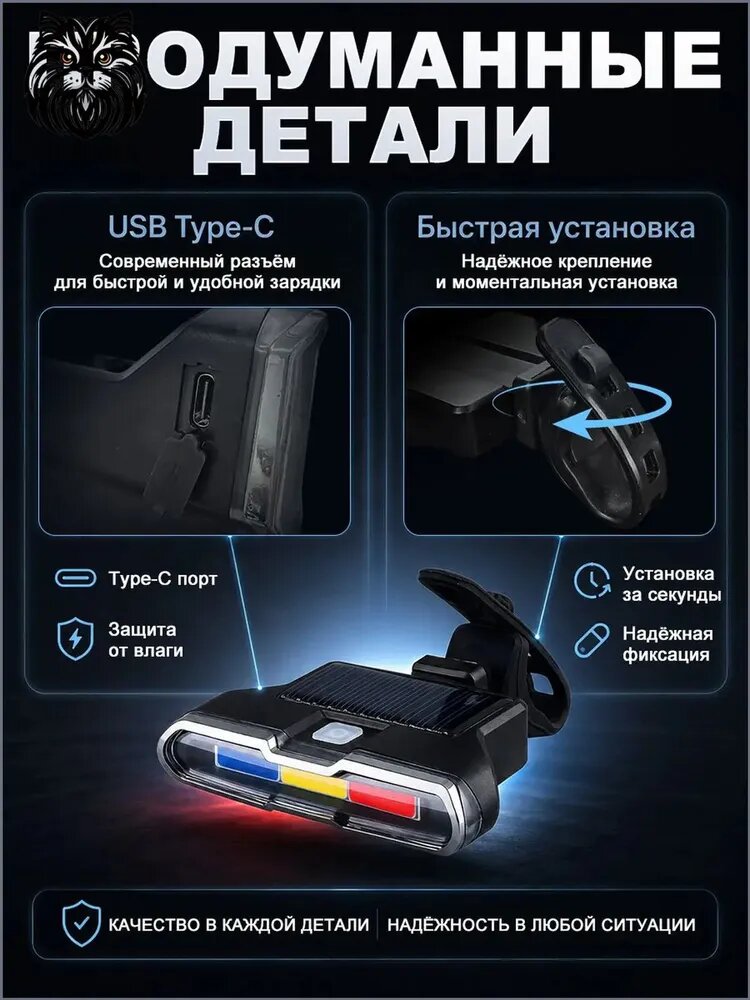 Фонарь для велосипеда — фото 1