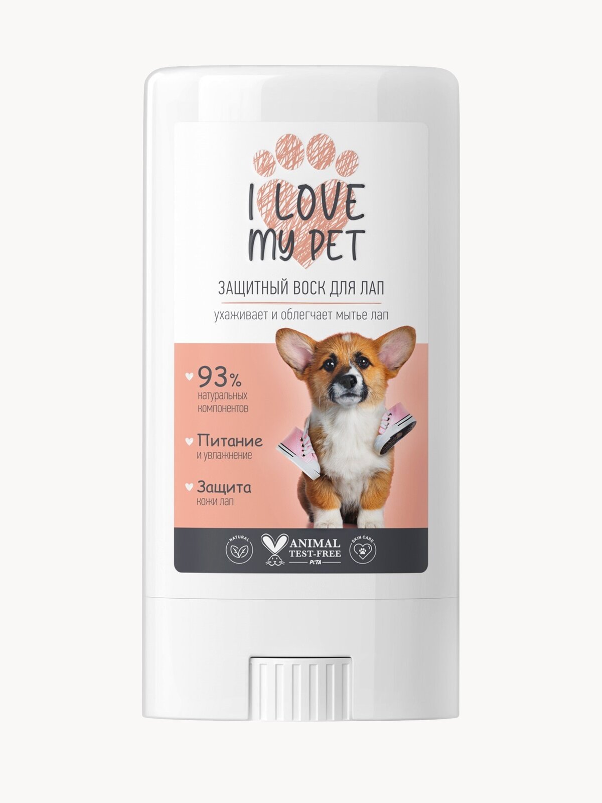 I LOVE MY PET Воск для лап собак, защита от реагентов, питание, увлажнение, 15 мл