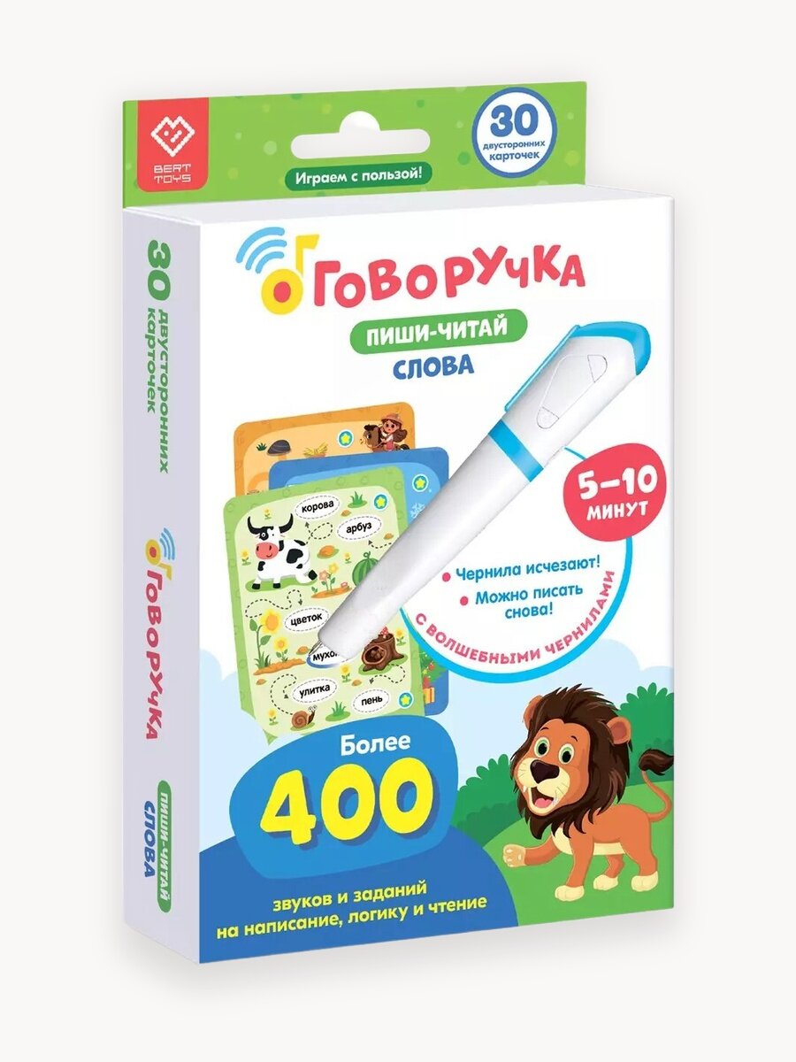 Развивающие карточки для обучения "Пиши, читай " для Говоручки, BertToys, для детей от 3 лет