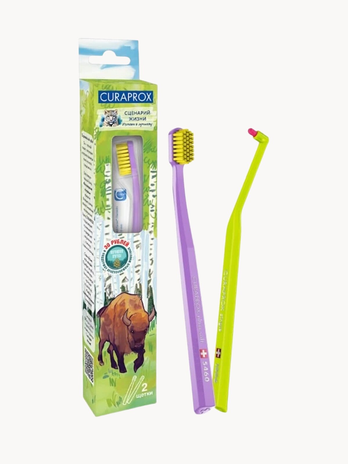 Набор зубных щеток Краснокнижные животные "Европейский зубр" мануальная и монопучковая зубная щетка