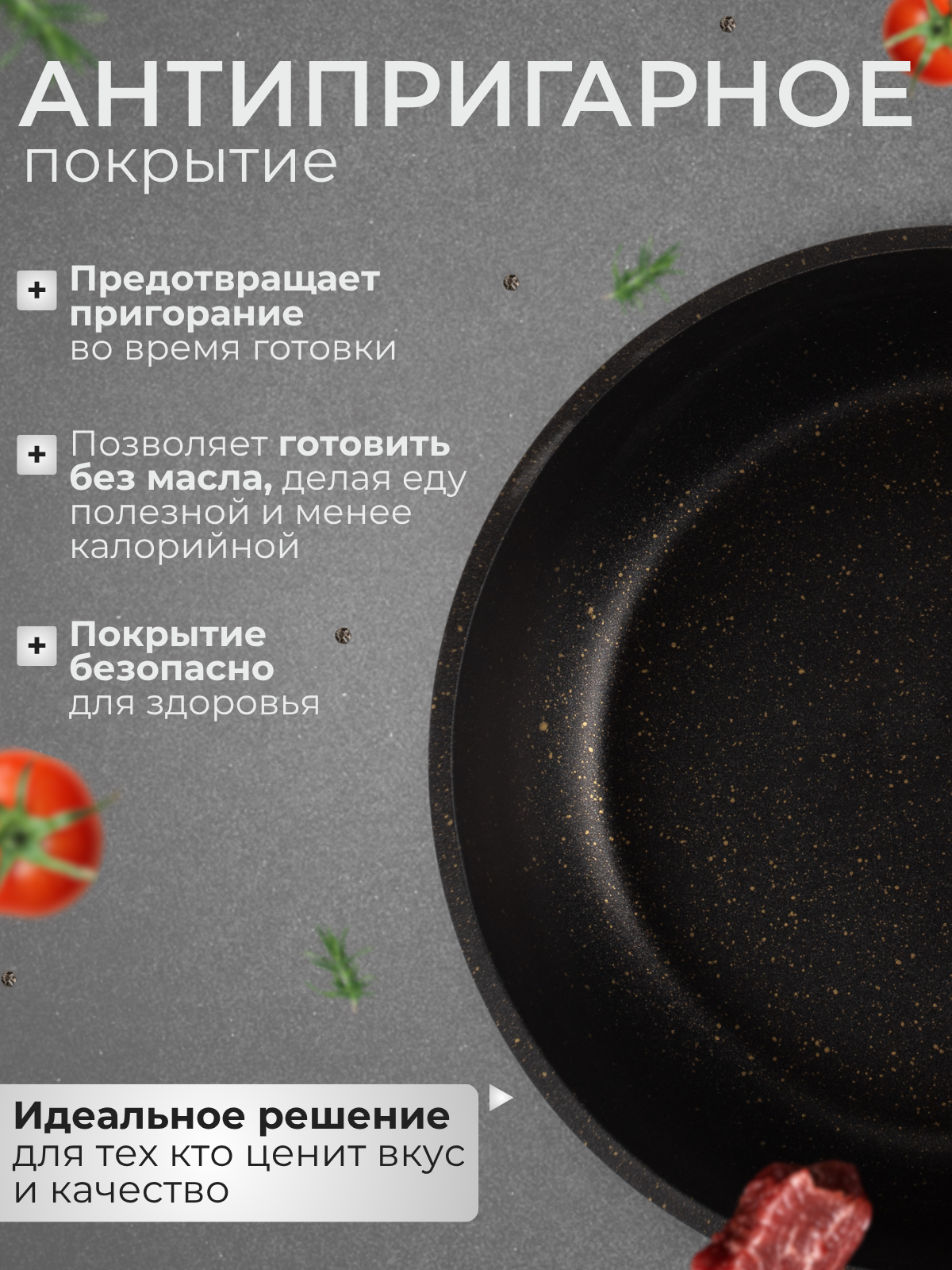 Набор кастрюль и сковородок для готовки MYIDEA, индукционный, антипригарный, съемные ручки. — фото 1