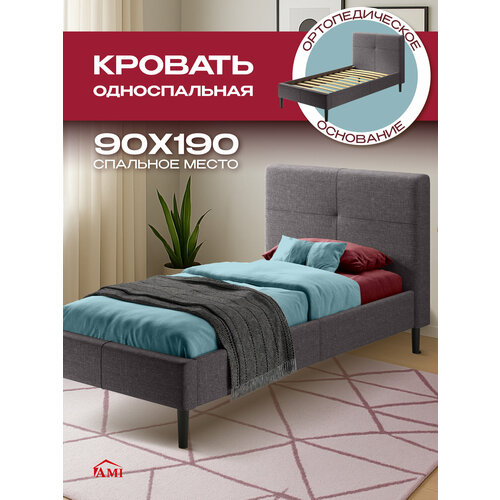 Односпальная кровать детская 90х190, Одри подростковая с мягким изголовьем для дома, спальни, ортопедическое основание, ламели усиленные, на высоких ножках, рогожка серая, Ами Мебель Беларусь