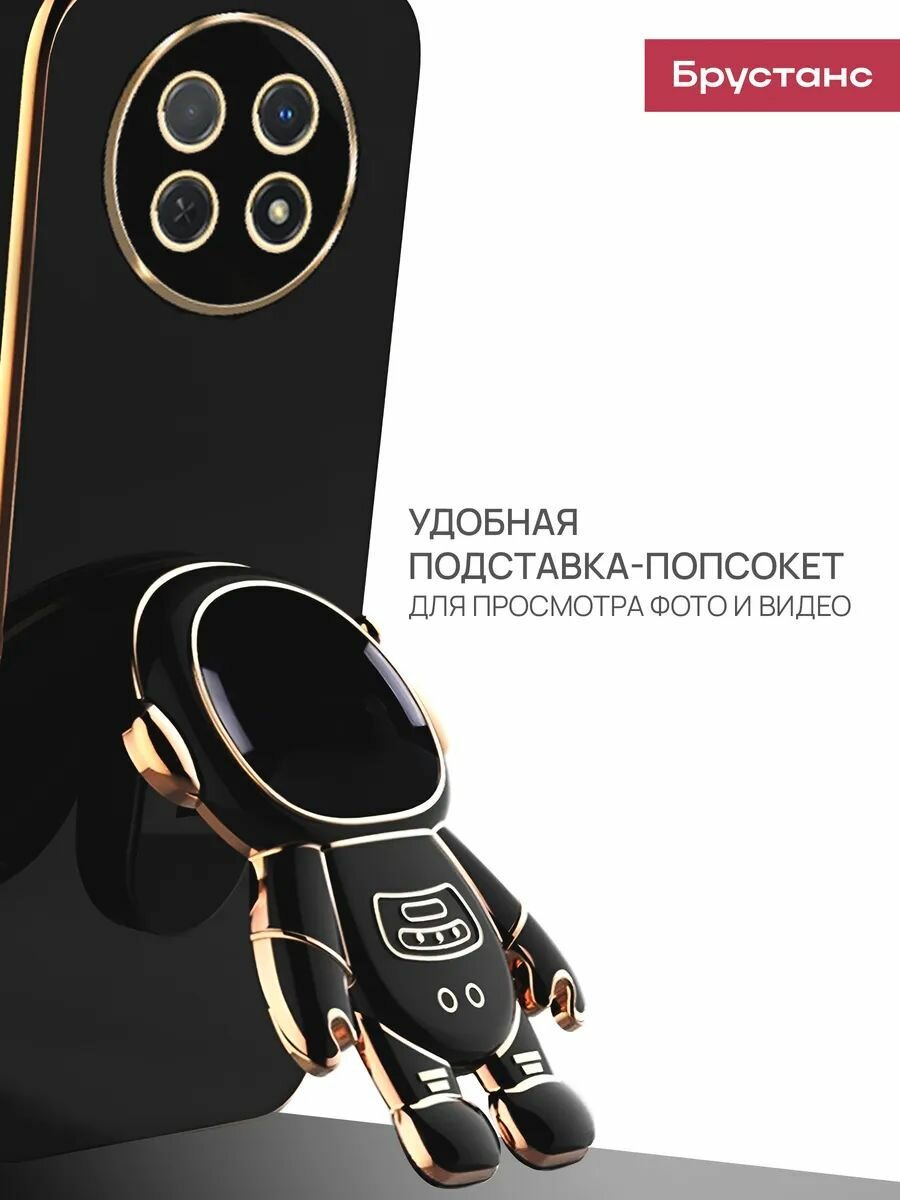 Чехол на Huawei Nova 12i силикон; пластик противоударный; защита камеры; трансформация в подставку — фото 1