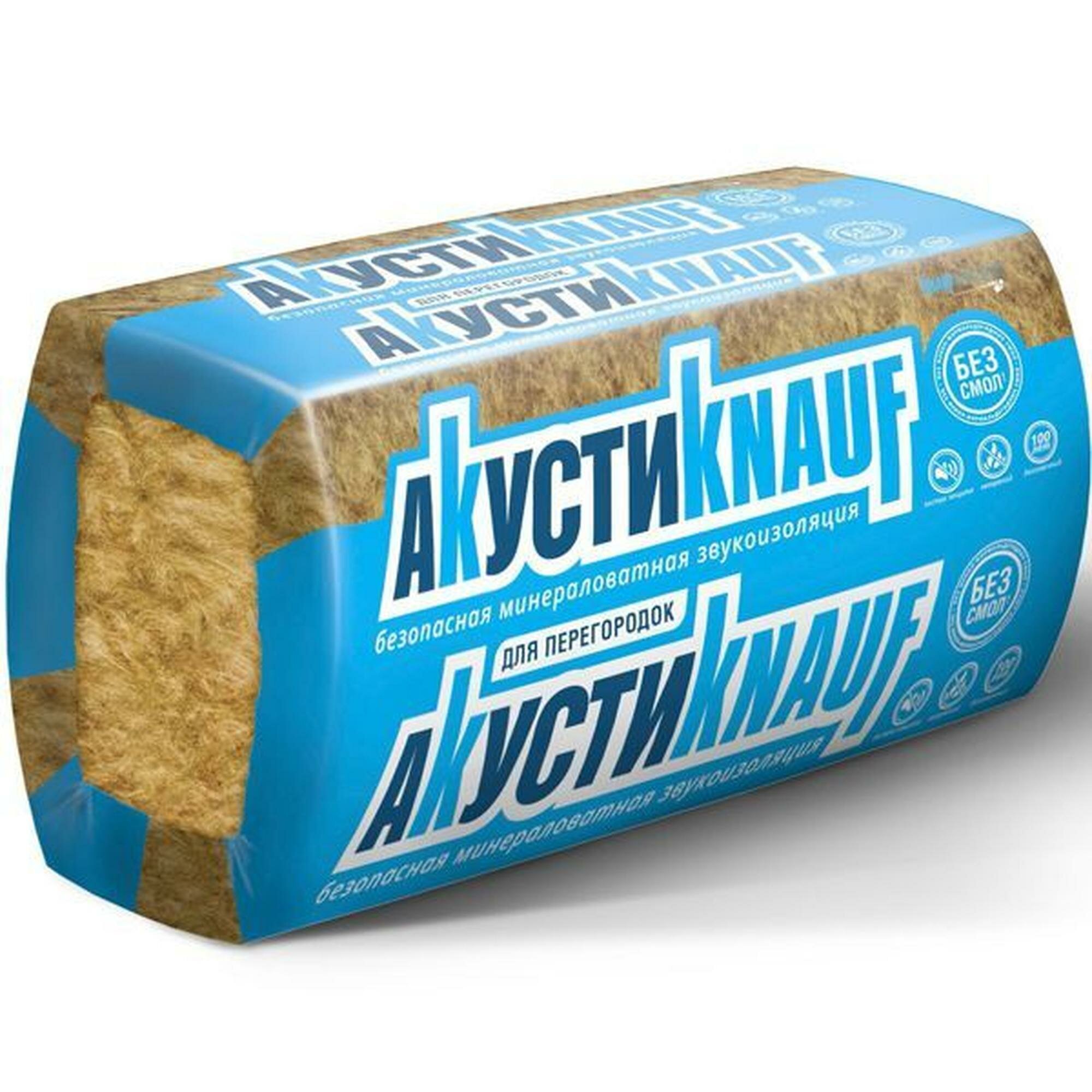 КНАУФ АкустиКнауф шумоизоляция 1230х610х50мм (16шт) (12м2) (06м3)