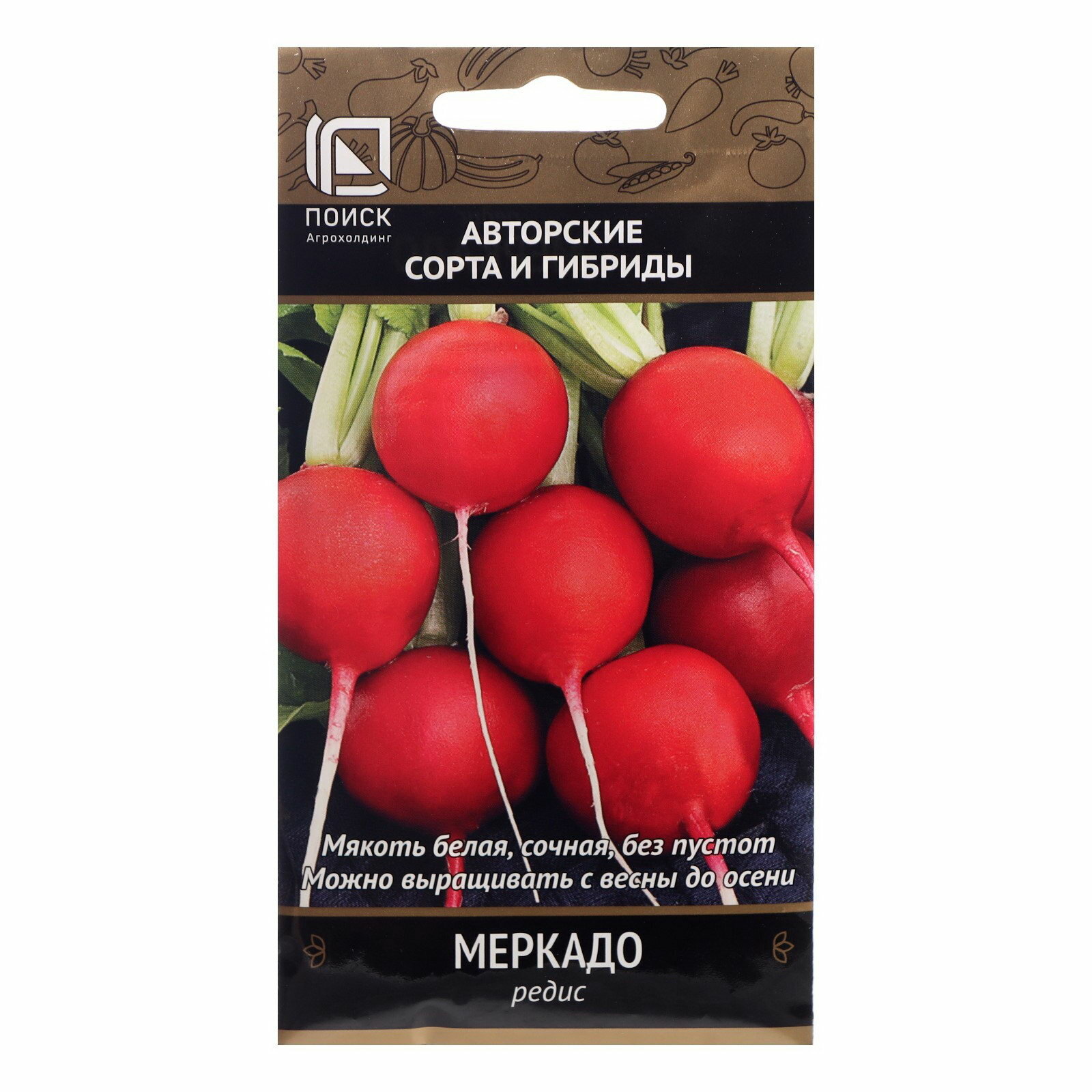 Семена Редис 