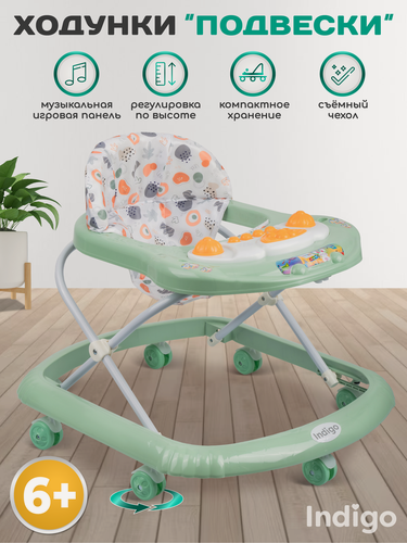 Изображение товара Ходунки детские музыкальные Indigo Подвески со съемной игровой панелью, 7 колес, зеленый