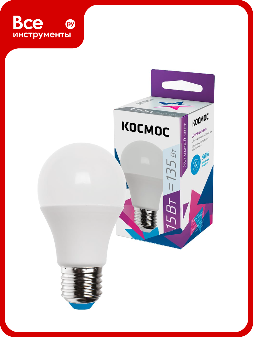 Светодиодная лампа Космос А60 15W 220V E27 6500K LkecLED15wA60E2765