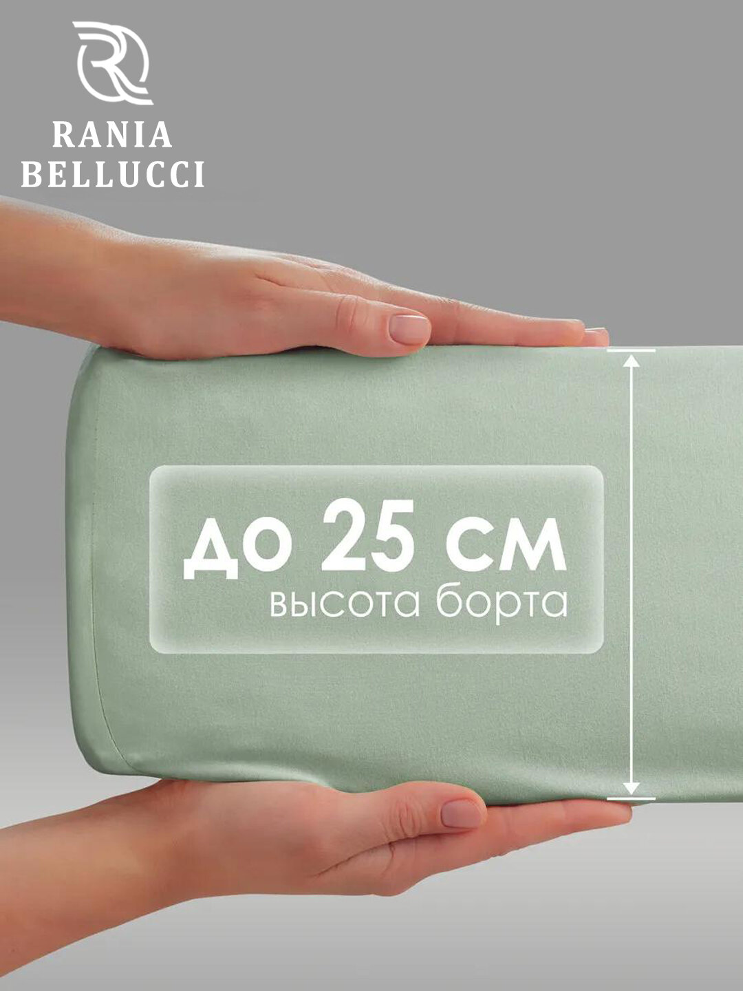 Простынь на резинке, поплин, 100% хлопок, высокое качество, Rania — фото 1