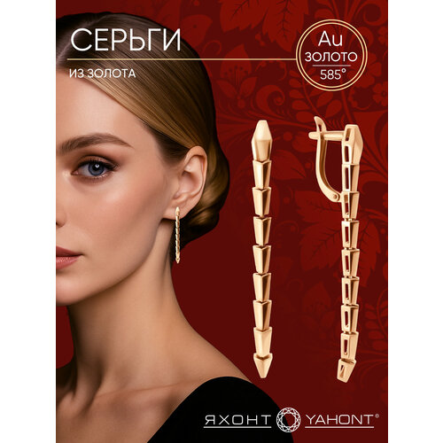 фото Серьги яхонт, красное золото, 585 проба, , золотой