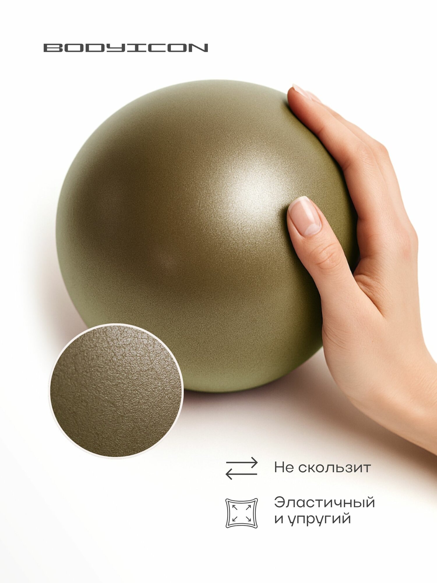 Мяч для пилатеса — фото 1