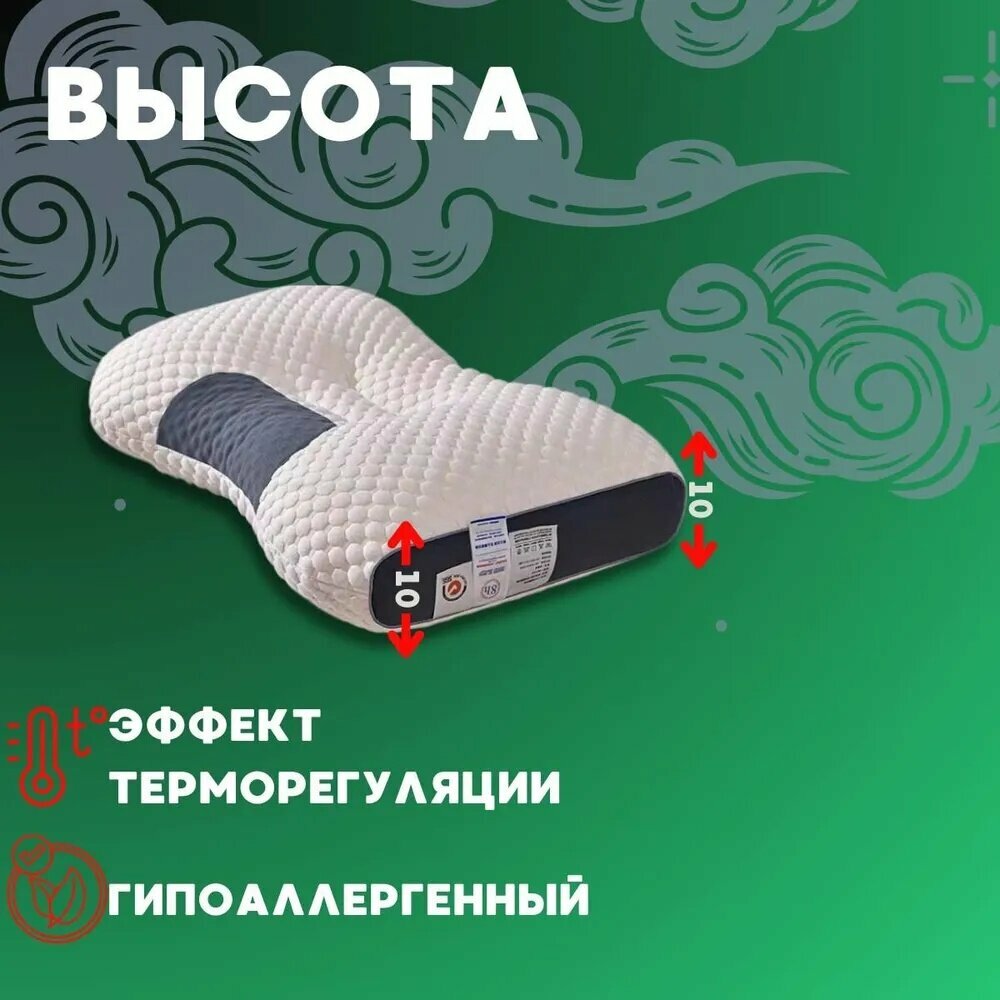 Изображение Xiaomi Ортопедическая подушка 50x70см, высота 10 см