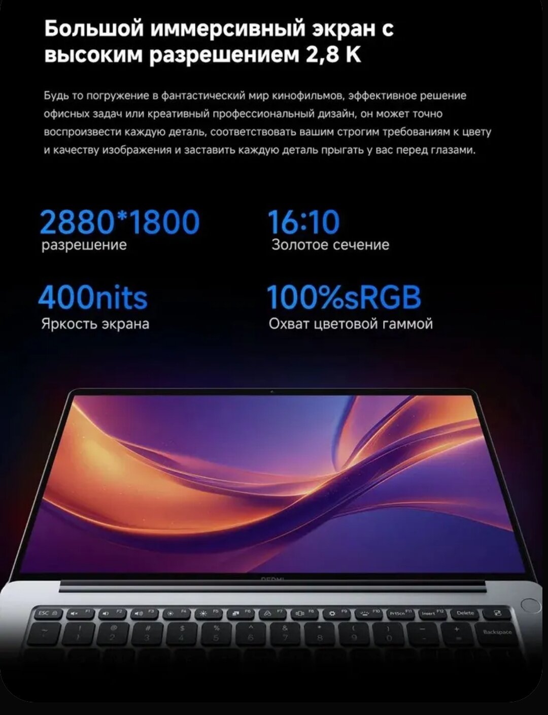 Картинки Ноутбук Xiaomi REDMI Book 2025, 14'экран ( 2.8 К- 120 Нz) Intel Core 5-220H, 32Gb, 3Tb, металлический корпус, Windows 11+Office, подсветка клавиатуры, Русская клавиатура.