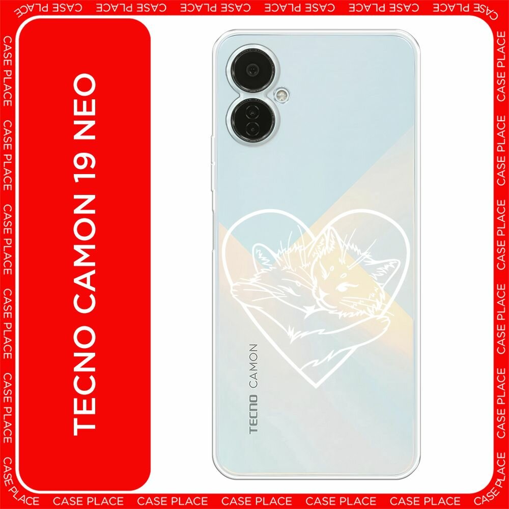 Чехол на Tecno Camon 19 Neo / Техно Камон 19 Нео с принтом "Влюблённые котики рисунок 2 - 14 февраля", прозрачный