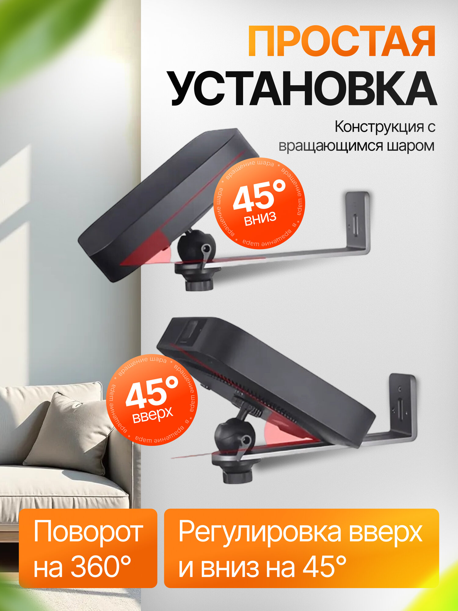 Кронштейн для проектора, настенный, для крепления, с вращающимся шаром — фото 1