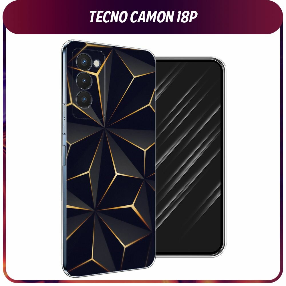 Чехол на Tecno Camon 18P / Техно Камон 18Р с принтом "Черные полигоны"