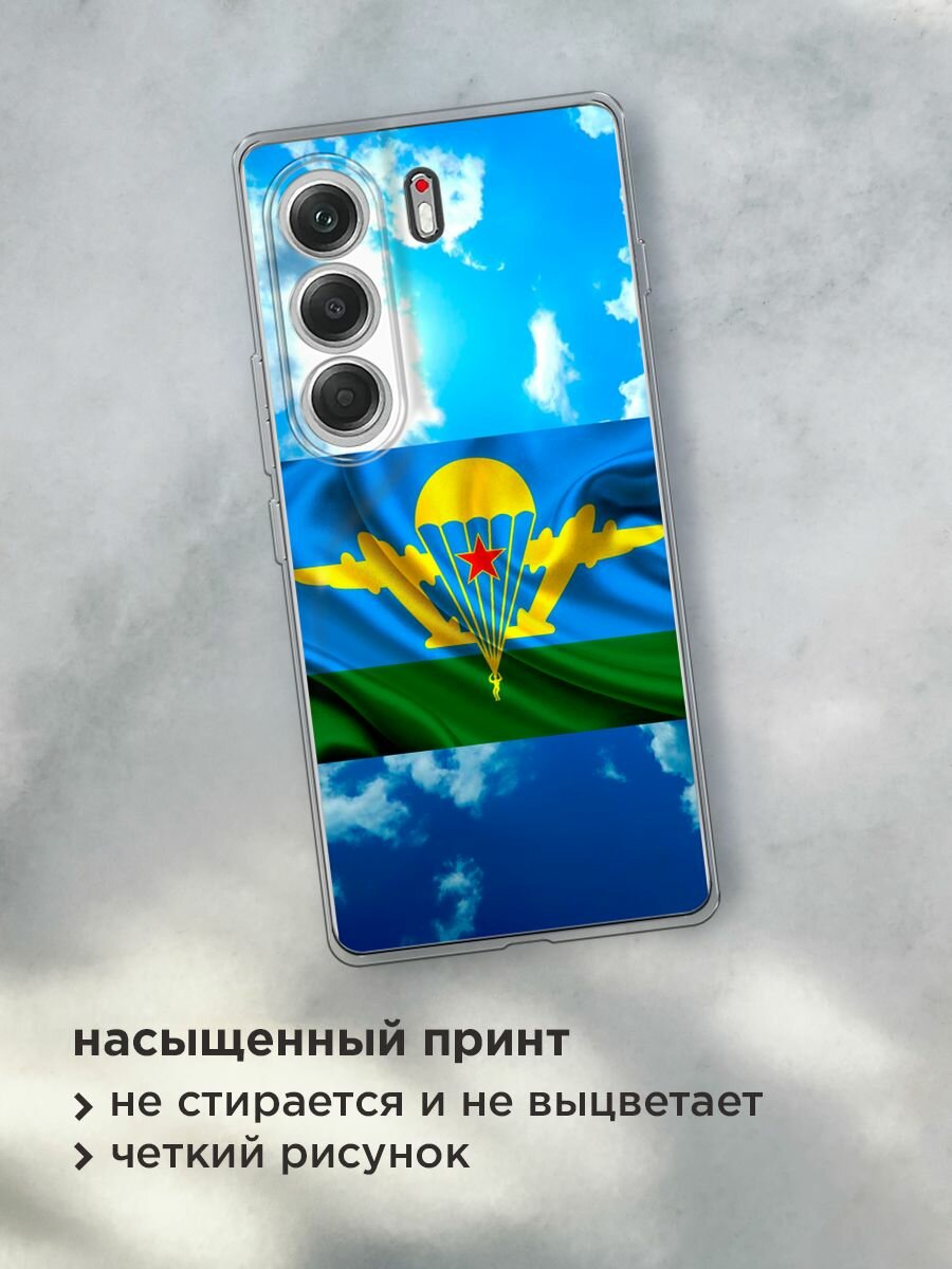 Чехол на Tecno Camon 40 / Текно Камон 40 с принтом "ВДВ флаг в небесах" — фото 1