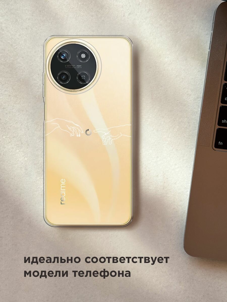 Чехол на Realme 11 4G / Реалми 11 4G с принтом "Загрузка творения", прозрачный — фото 1