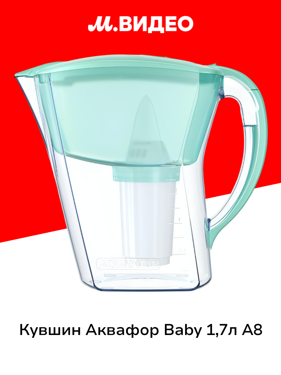 Кувшин Аквафор Baby 17л А8 мятный