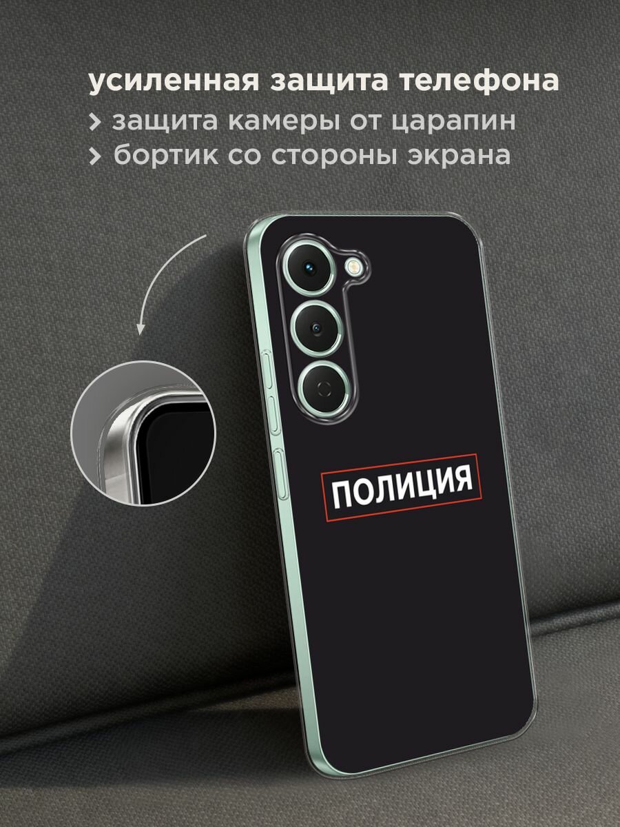Чехол на Tecno Spark 40 Pro / Текно Спарк 40 Про с принтом "Police logo" — фото 1