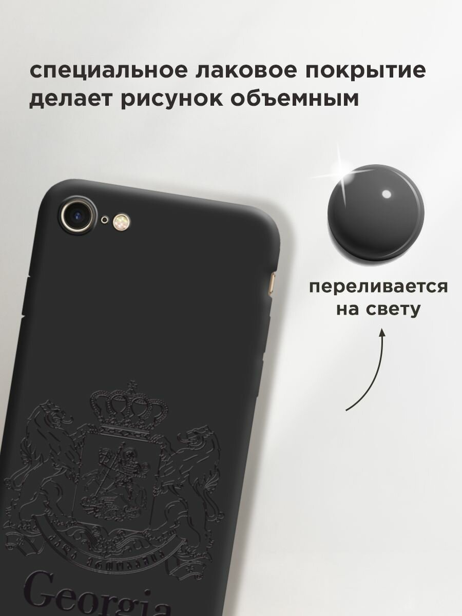 Чехол на Apple iPhone 7/8/SE 2020/SE 2022 / Айфон 7/Айфон 8 с принтом "Герб Грузии" — фото 1