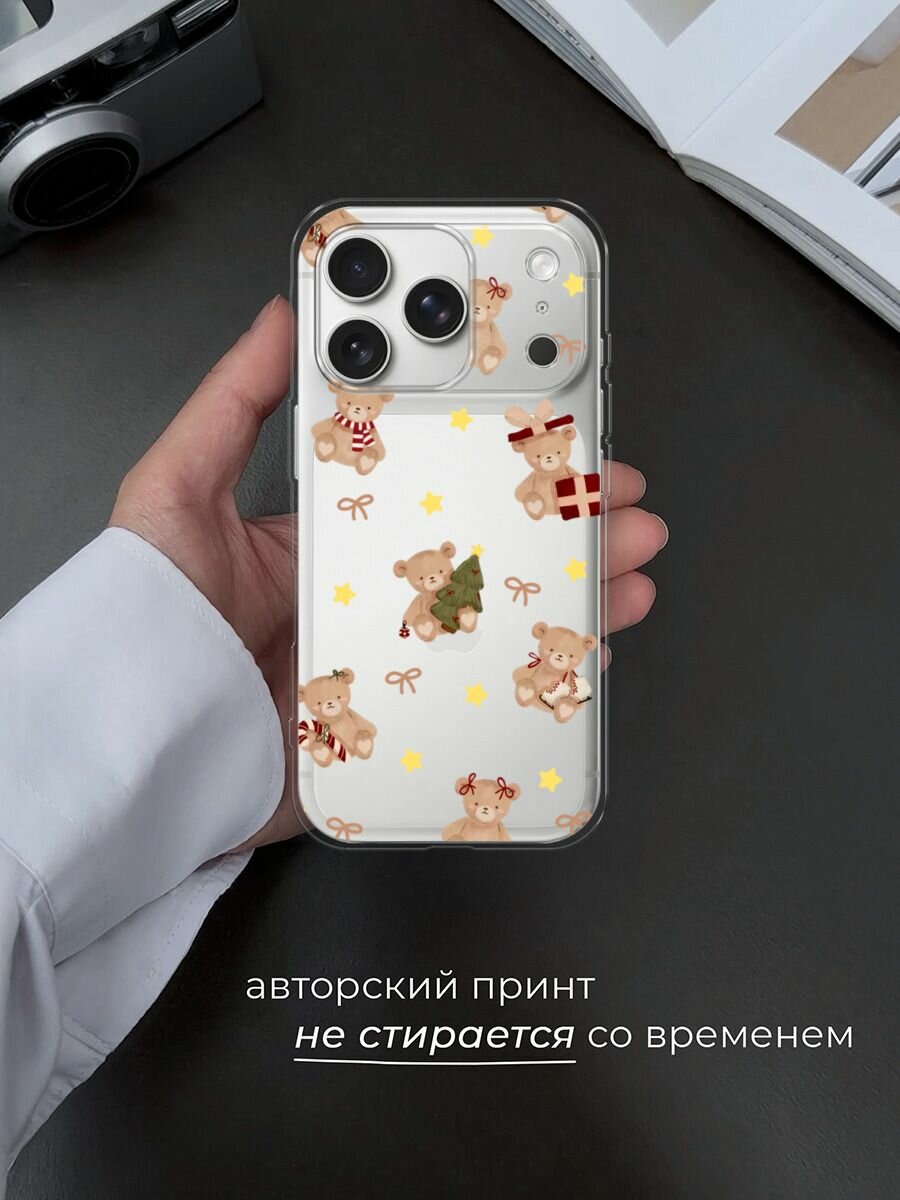 Чехол на Apple iPhone 17 Pro Max / Айфон 17 Про Макс с принтом "Игрушечный мишка", прозрачный — фото 1
