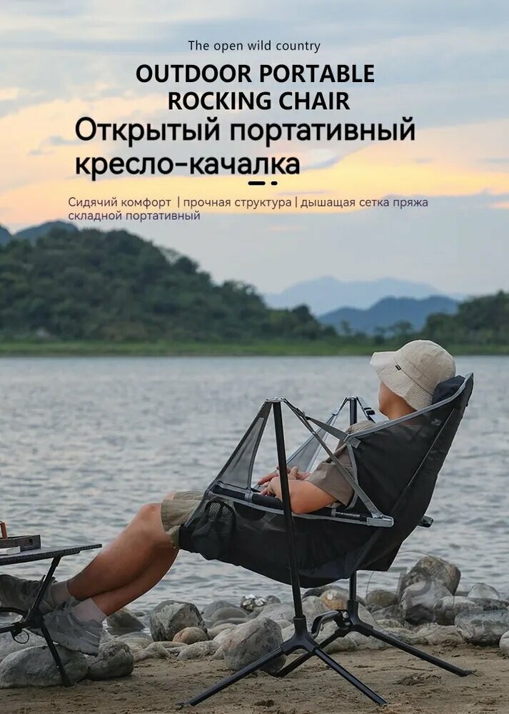 Стул складной туристический12*16*55cm см