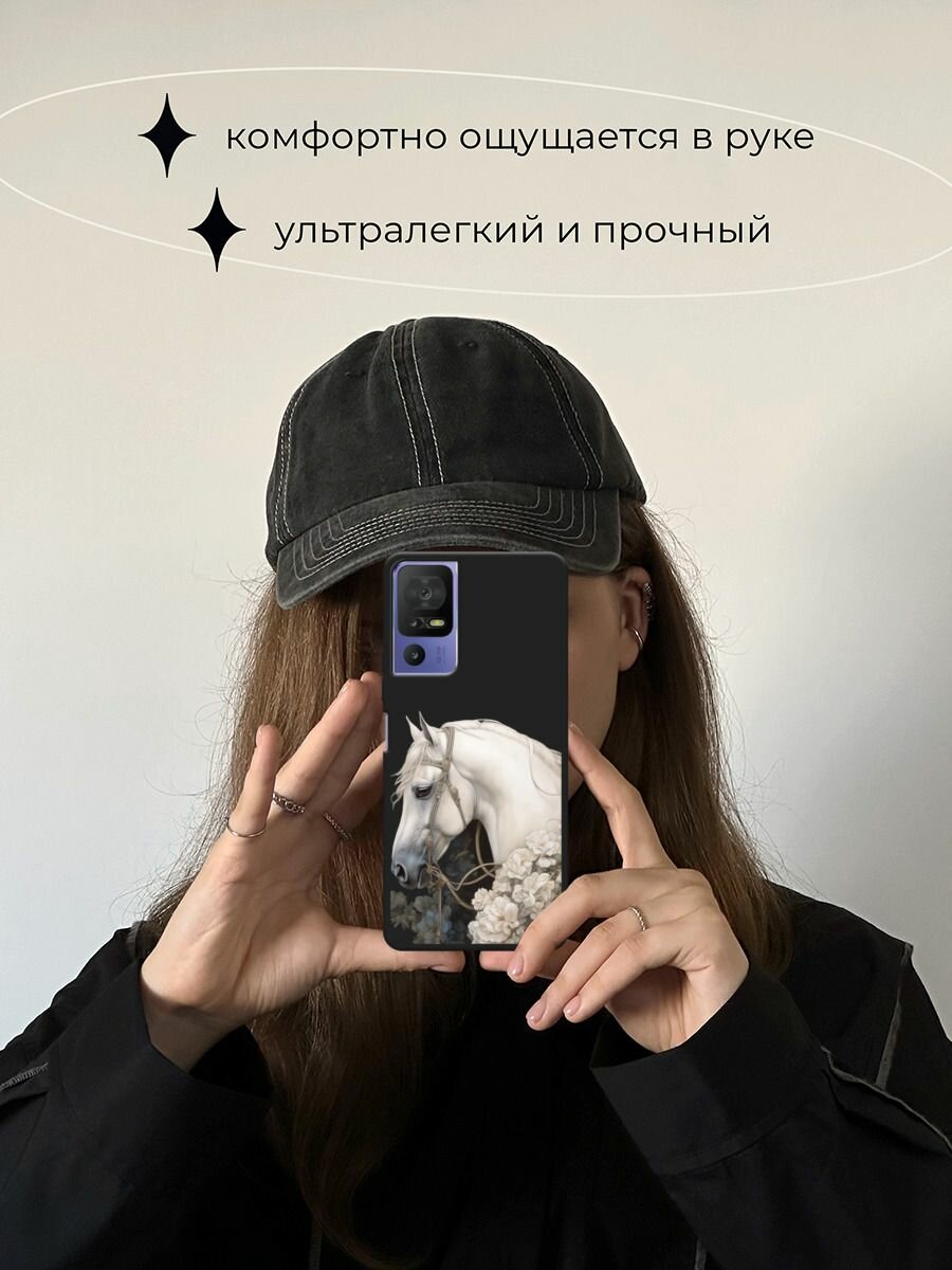 Черный матовый чехол на TCL 40 SE / ТСЛ 40 SE с принтом "Благородный конь" — фото 1