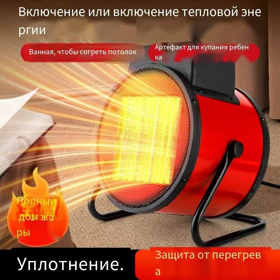 Пушка тепловая электрическая Кратон 2000 Вт для помещения 20 кв. м ЕК 2-200