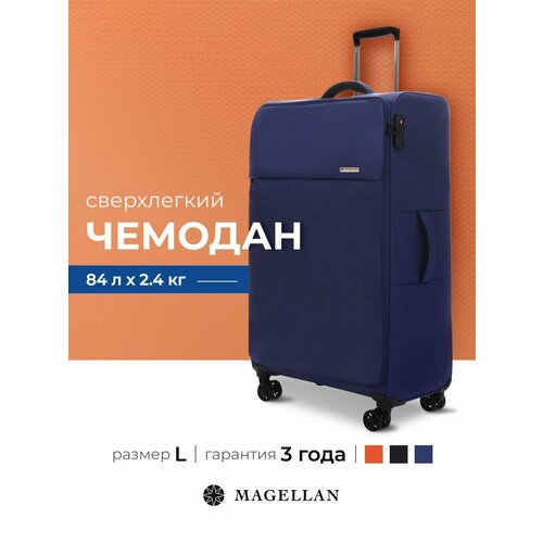 Magellan Breeze