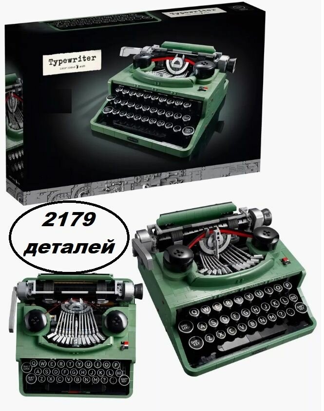 Конструктор 63584 Typewriter Печатная машинка ( 2179 деталей )