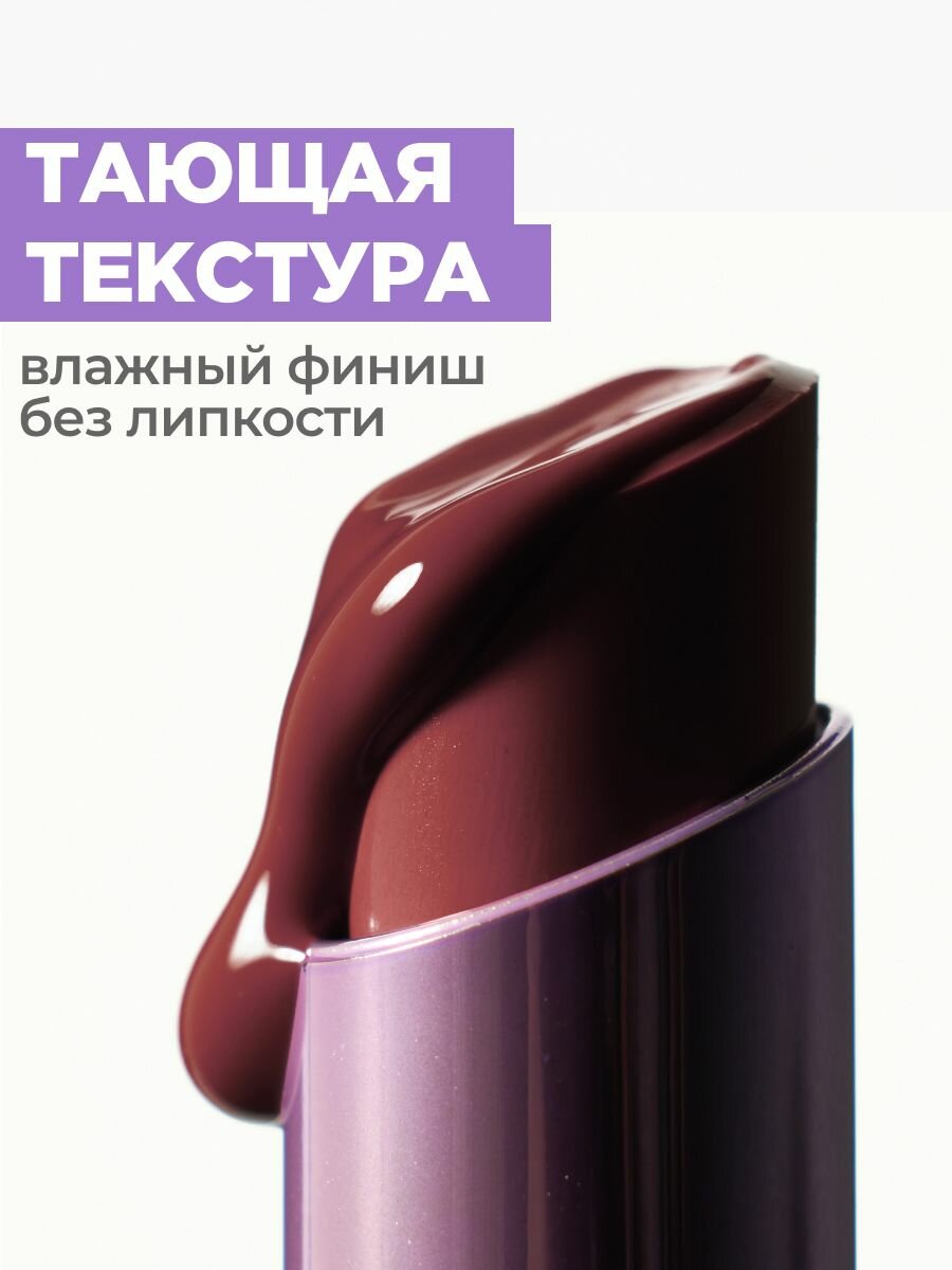 Funky Monkey Помада-бальзам для губ Balmy Lipstick, тон 103 чайная роза — фото 1
