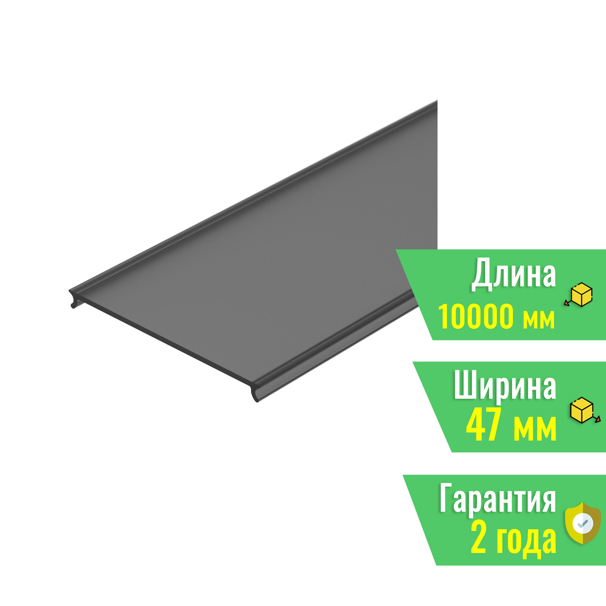 Экран STRETCH-S-50-CEIL-CENTER-10m OPAL BLACK (GAMMA50) (Arlight, -) 050168