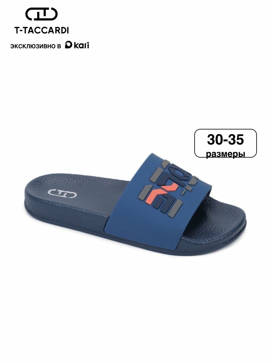 Шлёпанцы T.Taccardi размер 33 темно-синий