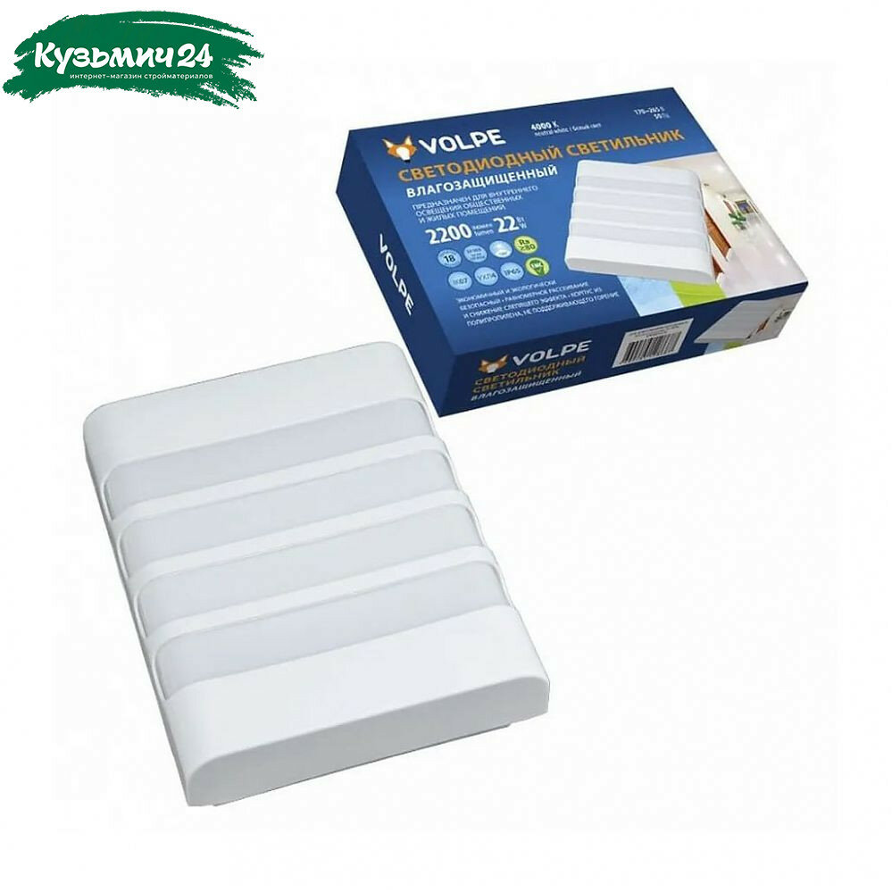 Светильник светодиодный Volpe ULW-Q280 WHITE UL-00006710