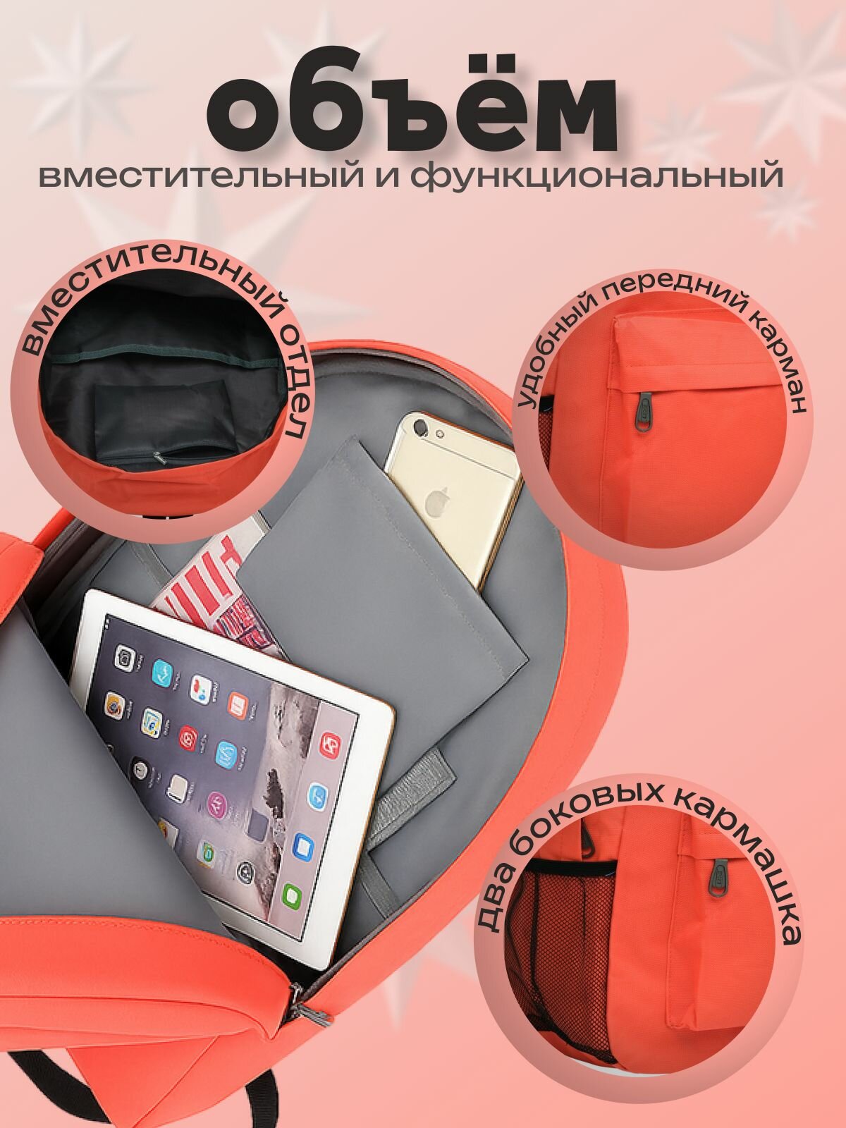 Рюкзак Неро (Devil May Cry) оранжевый №2 — фото 1