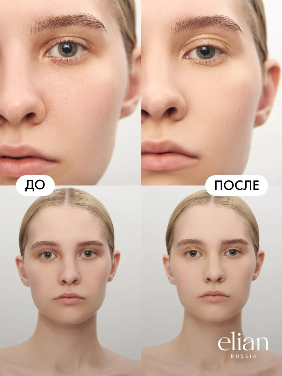 ELIAN RUSSIA Пудра для лица матирующая компактная с зеркалом Silk Obsession Mattifying Powder — фото 1