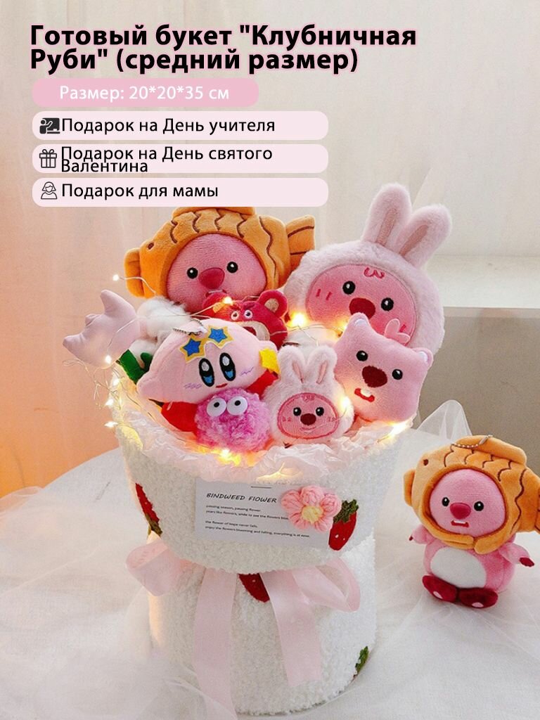 Мягкая игрушка Медвежонок, круглый букет, готовый продукт, реалистичная кукла, подарок на День детей для друзей, оптовая продажа на Amazon