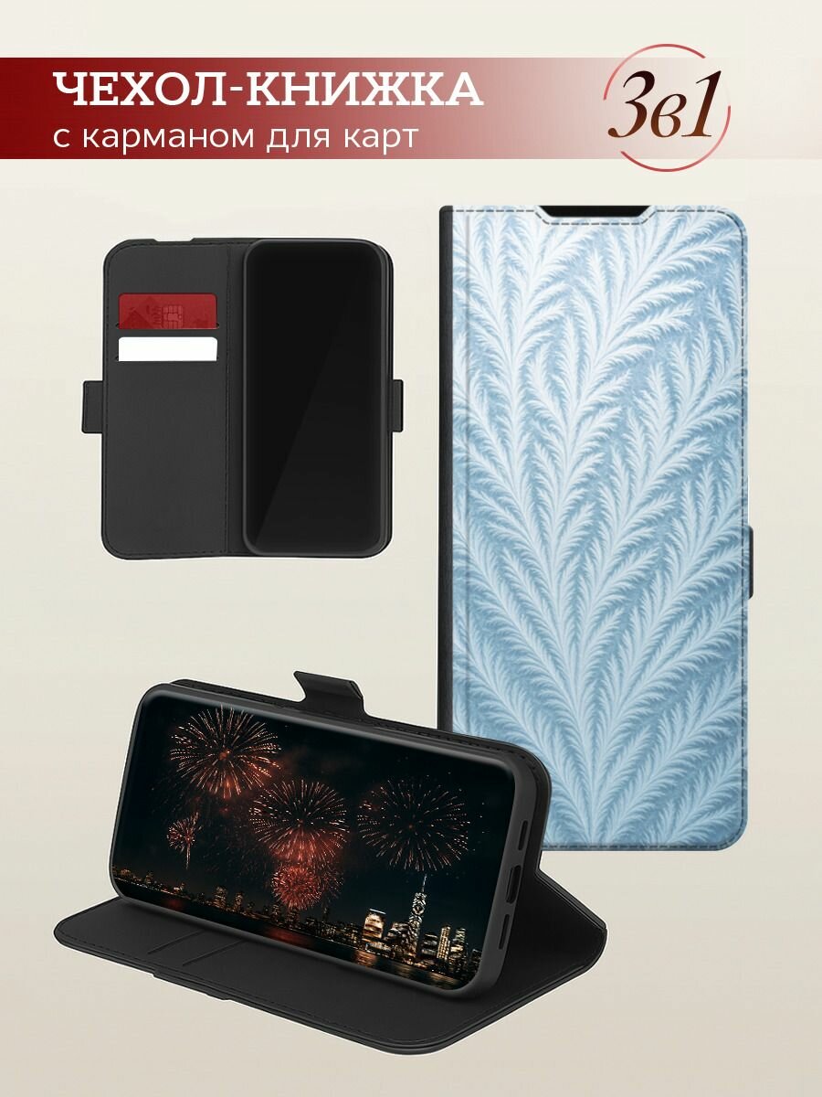 Чехол-книжка на Xiaomi Redmi Note 12 4G / Сяоми Редми Нот 12 4G с рисунком Красивый морозный узор, черный — фото 1