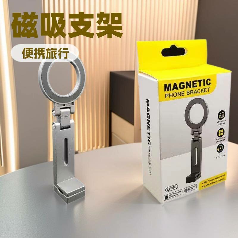 Магнитный держатель для телефона , Holder вращающийся на 360 градусов + Магнитный держатель