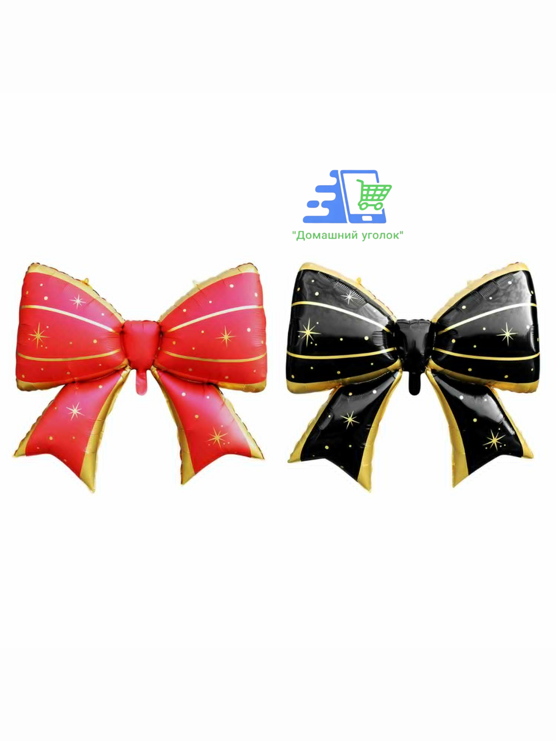 Новогодние фольгированные шары — фото 1