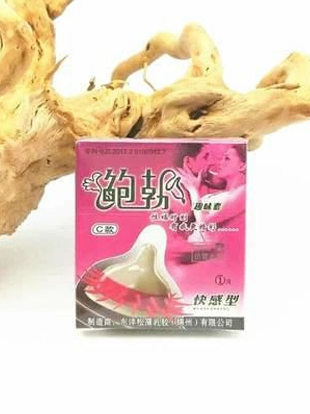 Презервативы с усиками, с пупырышками и рельефом для улучшения стимуляции