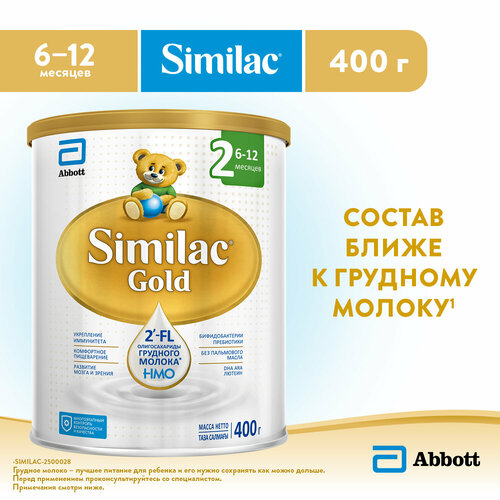 фото Смесь similac gold 2 с 2'-fl для иммунитета и комфортного пищеварения, 6-12 мес, 400 г similac (abbott)